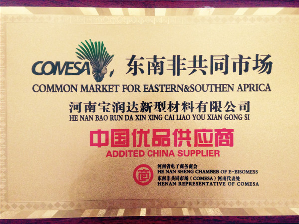 東南非市場優(yōu)質供應商