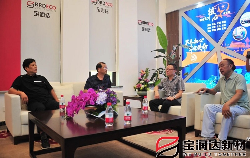 許昌市紀(jì)委領(lǐng)導(dǎo)一行蒞臨寶潤(rùn)達(dá)參觀(guān)調(diào)研