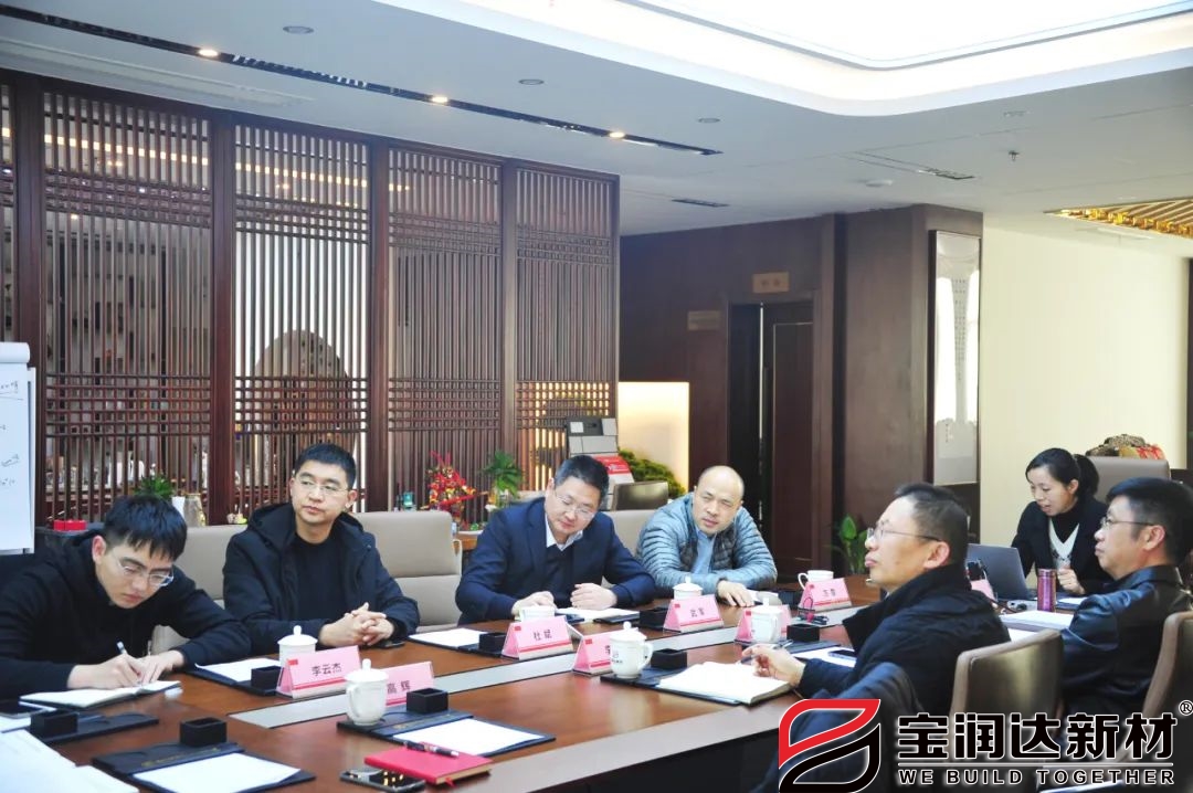 安徽國元證券來訪寶潤(rùn)達(dá)